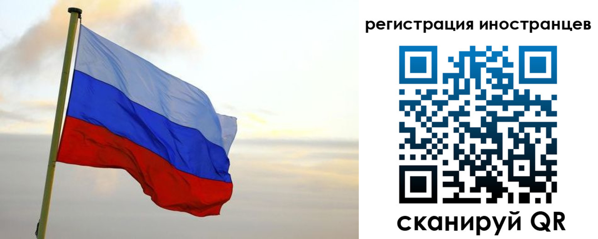 прописка 2025 в Славянске-на-Кубани