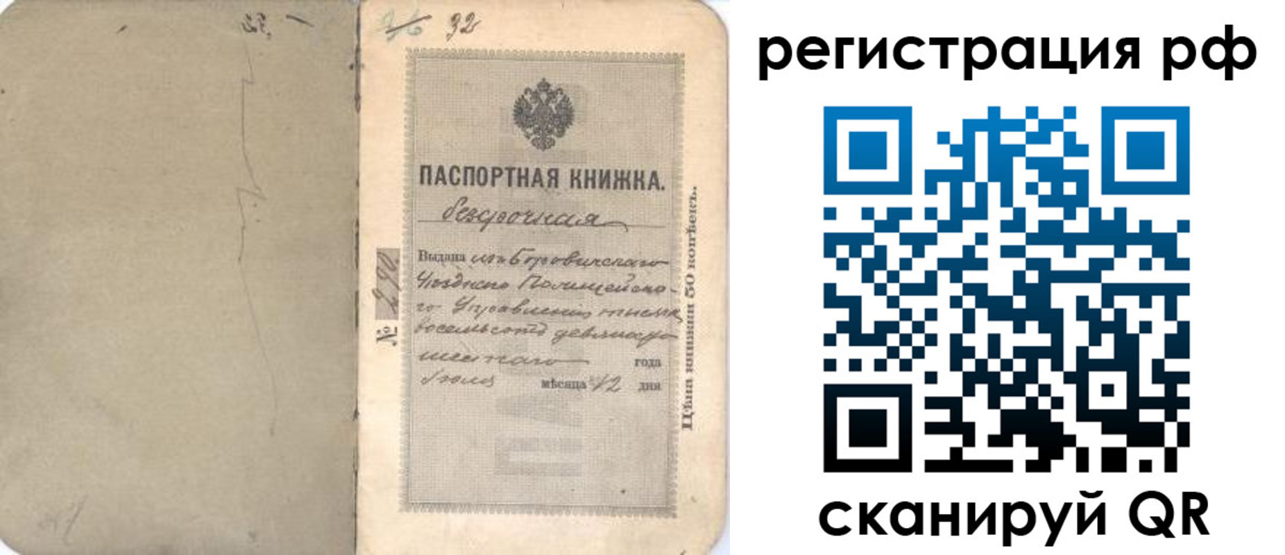 форма 3 в Славянске-на-Кубани