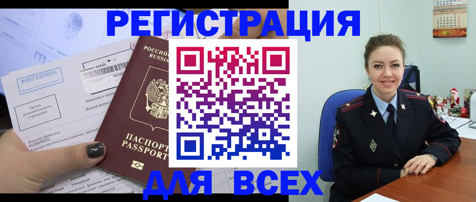 регистрация для дет. сада в Славянске-на-Кубани